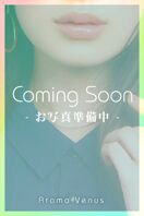 関東/所沢/所沢アロマヴィーナス/白石葵さん