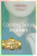 関東/所沢/所沢アロマヴィーナス/倉持まよいさん